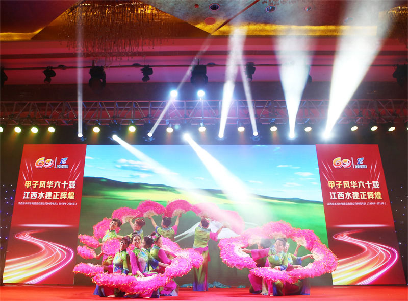 3868la天河总站(3868la银河总站)股份有限公司 - Make It Possible