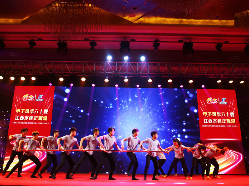 3868la天河总站(3868la银河总站)股份有限公司 - Make It Possible