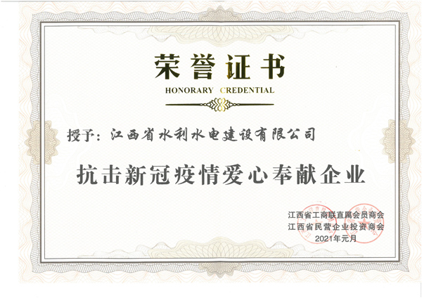 3868la天河总站(3868la银河总站)股份有限公司 - Make It Possible