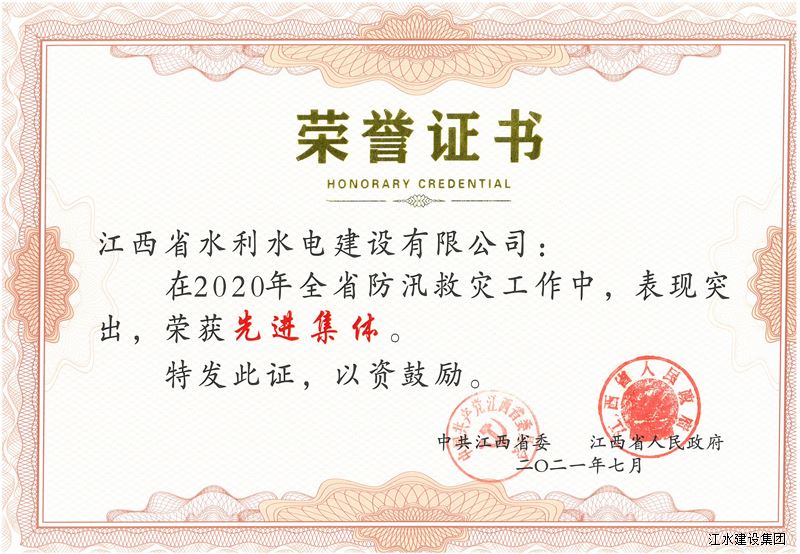 3868la天河总站(3868la银河总站)股份有限公司 - Make It Possible