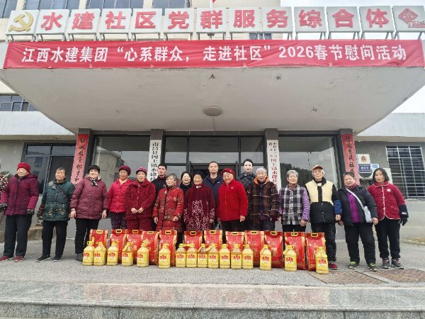 心系桑榆，情暖新春|3868la银河总站发展新年“送温暖”走访慰问活动